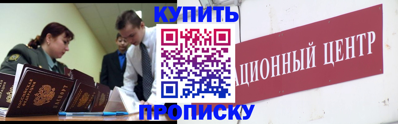 временная регистрация в Вязниках